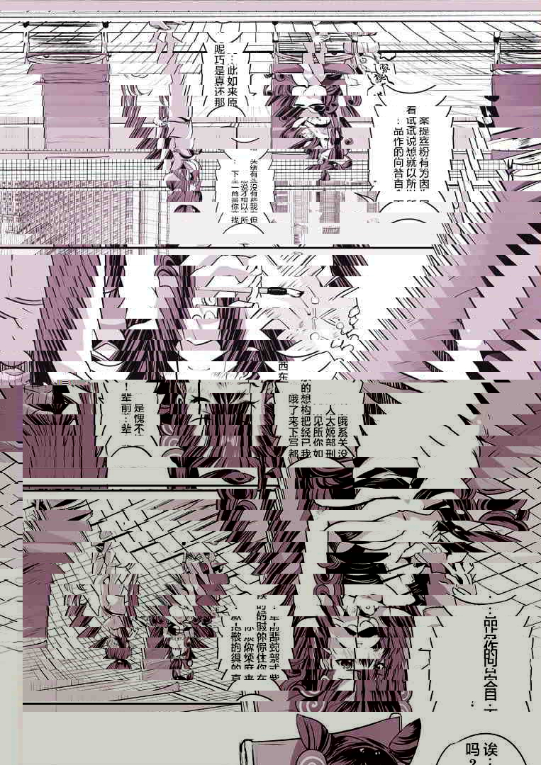 刑部姫前辈泳装百合色情