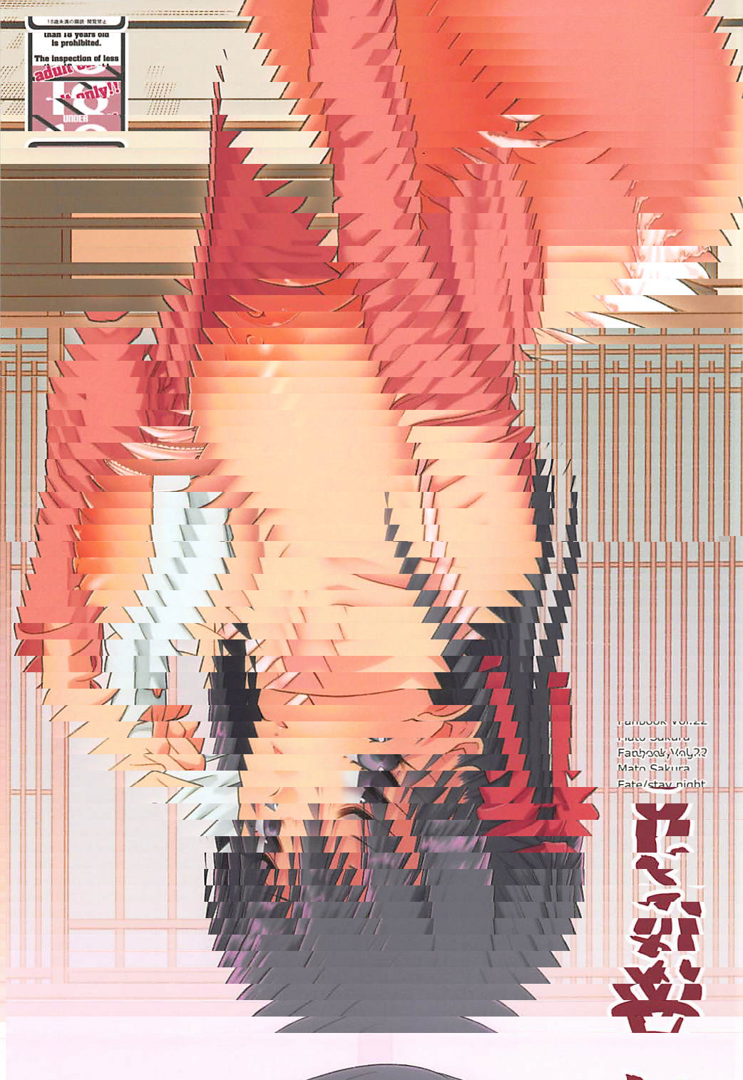 眼罩
