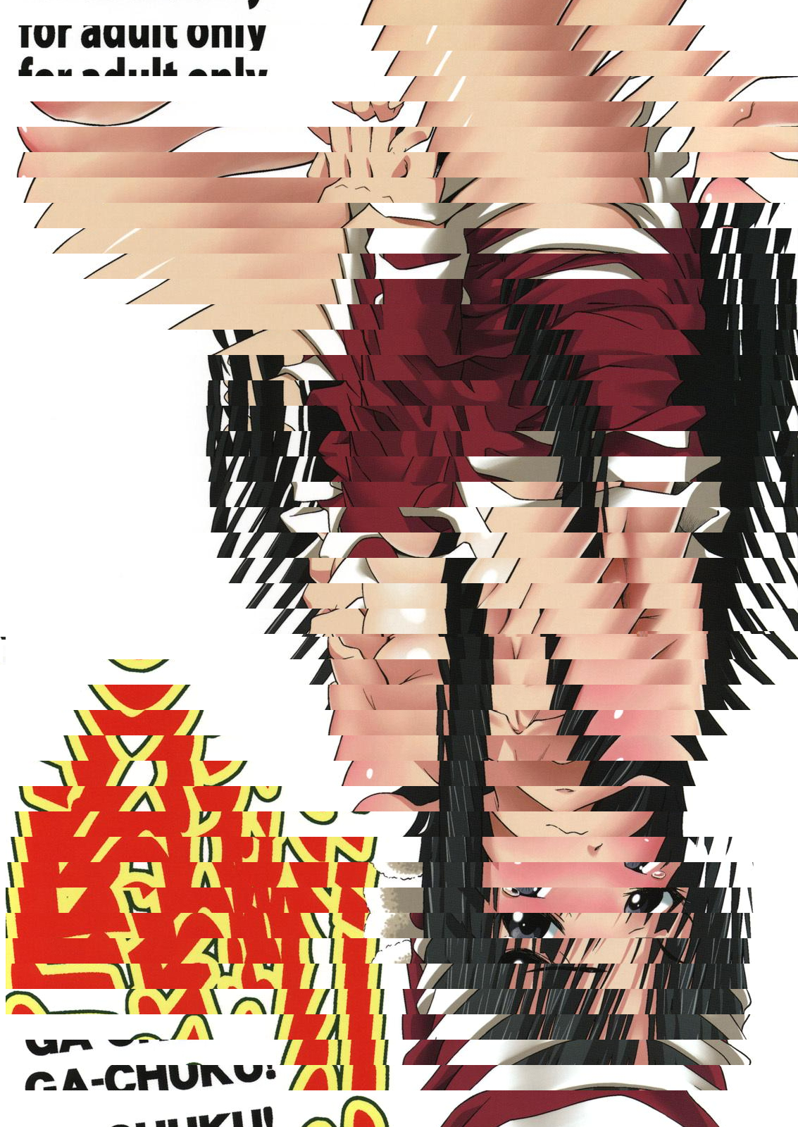 合宿!