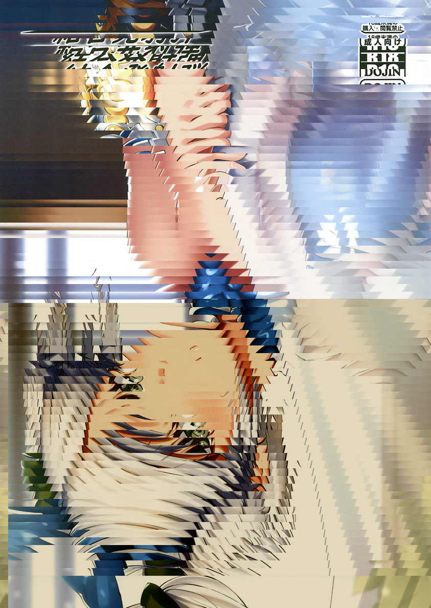 結合発射弾