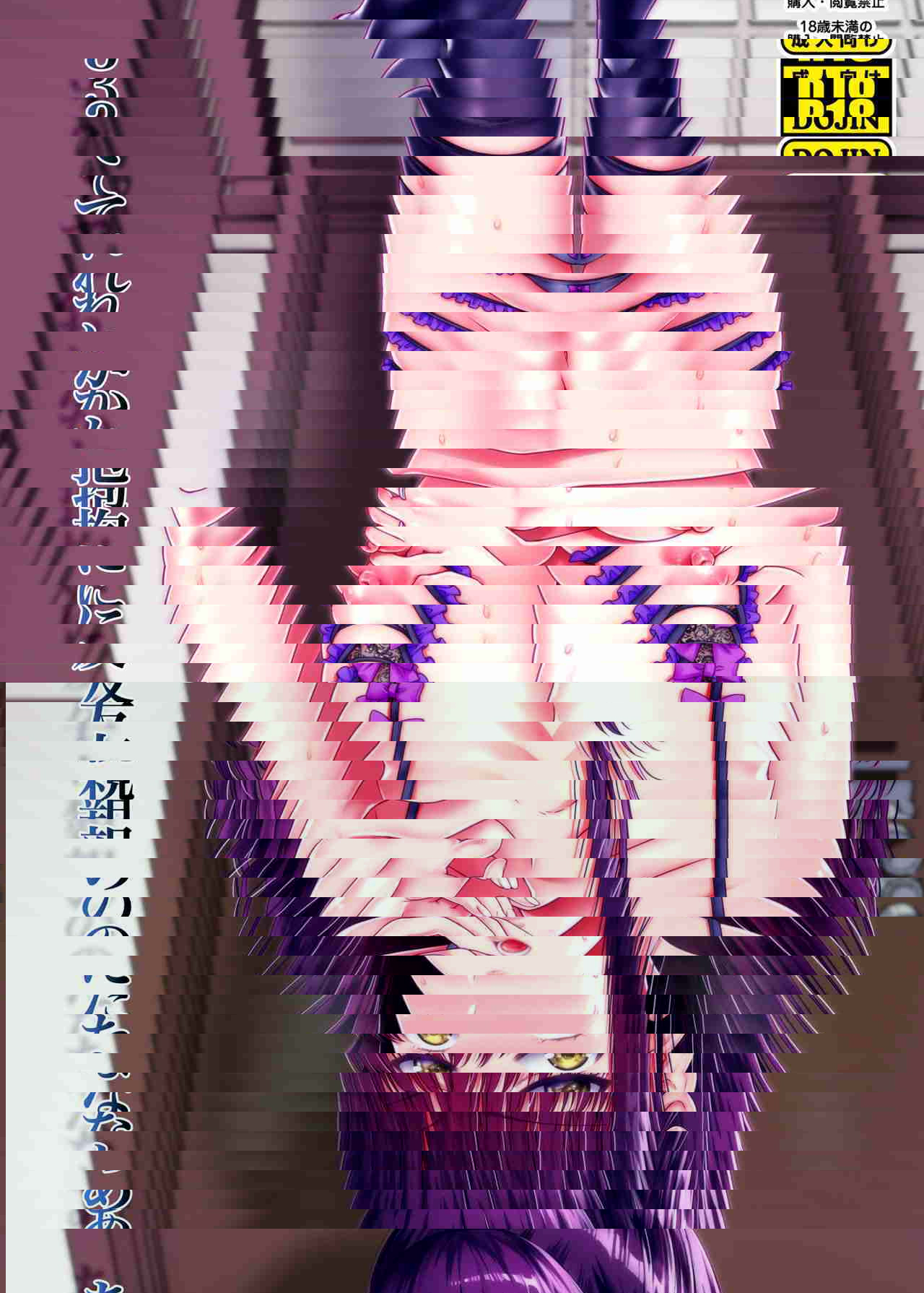 男友的亲友抱抱睡 3