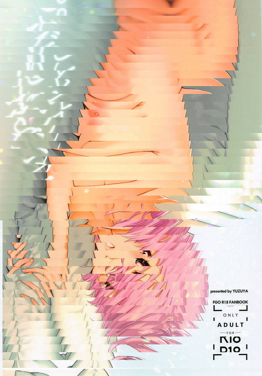 跟瑪修一起。
