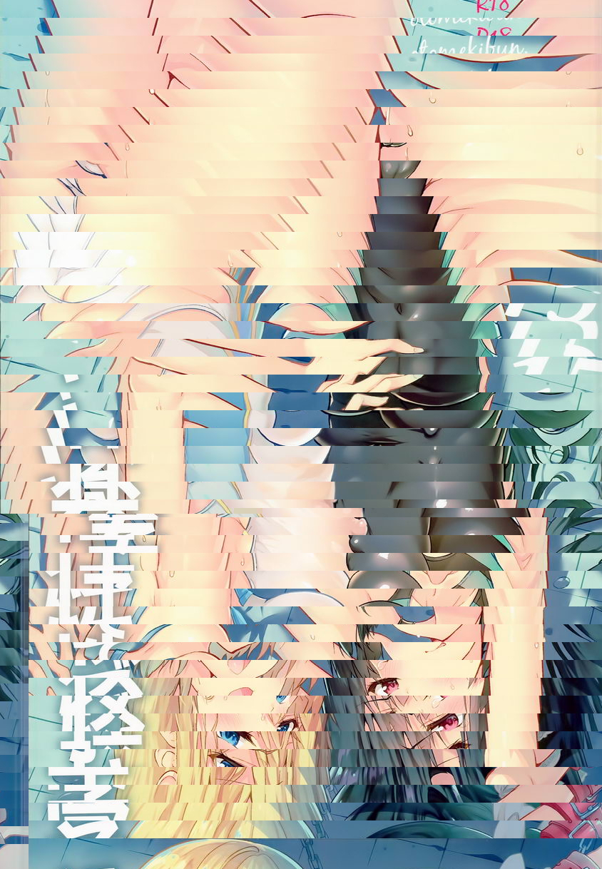 學校性春！15