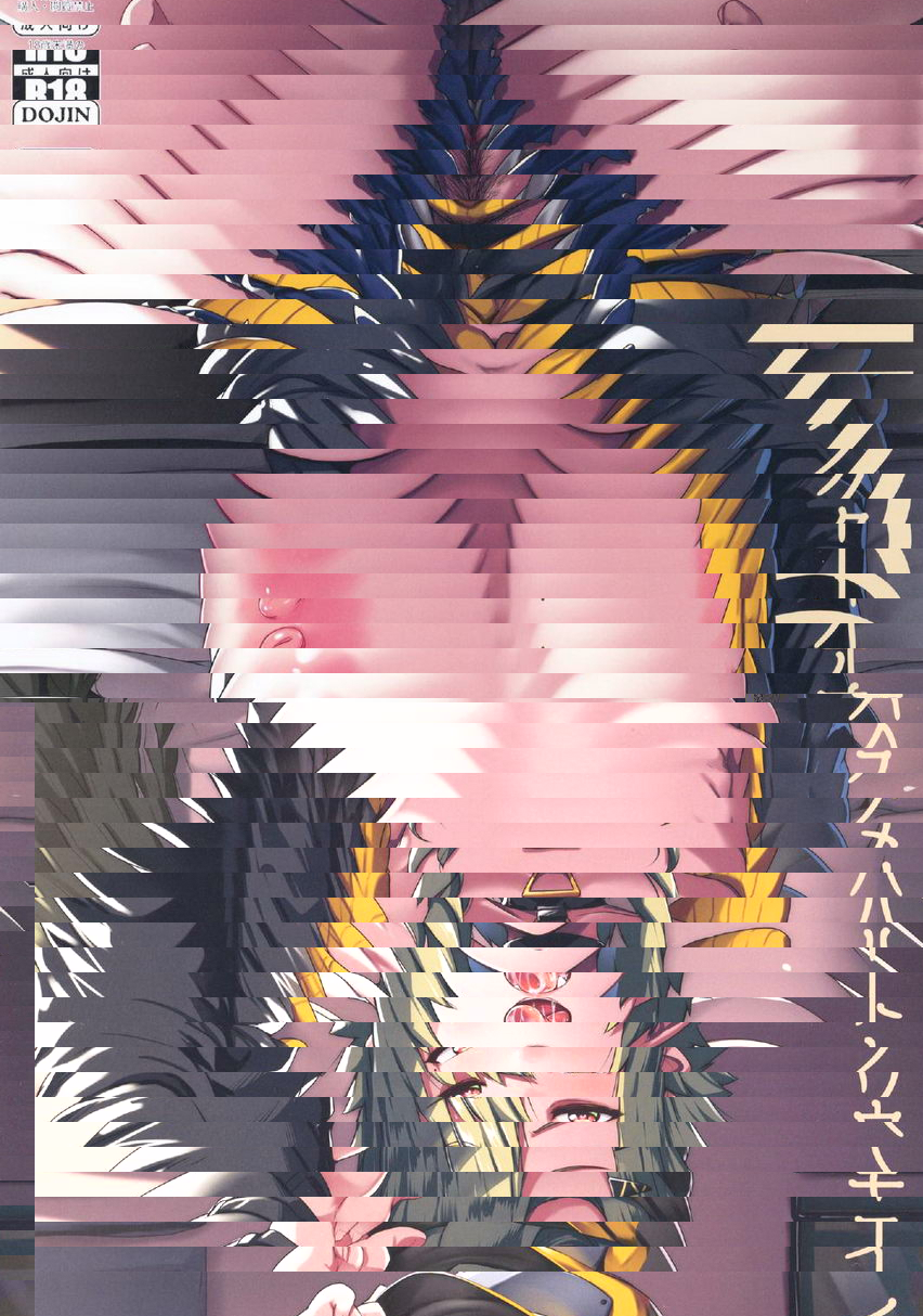 妹妹是雌性獸人 2
