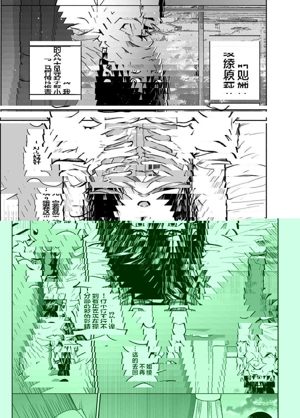 青梅竹马綾姊准备好性爱中出