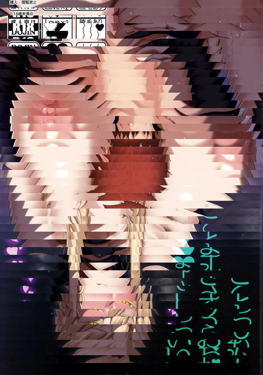 更多的和王在一起
