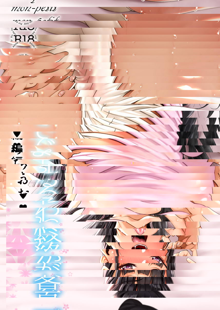 直到夏天結束 家裡篇