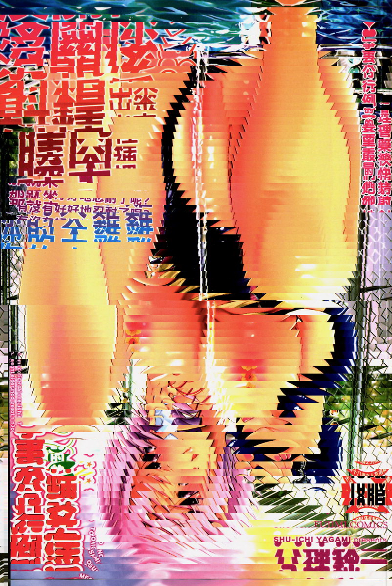 小惠的工作