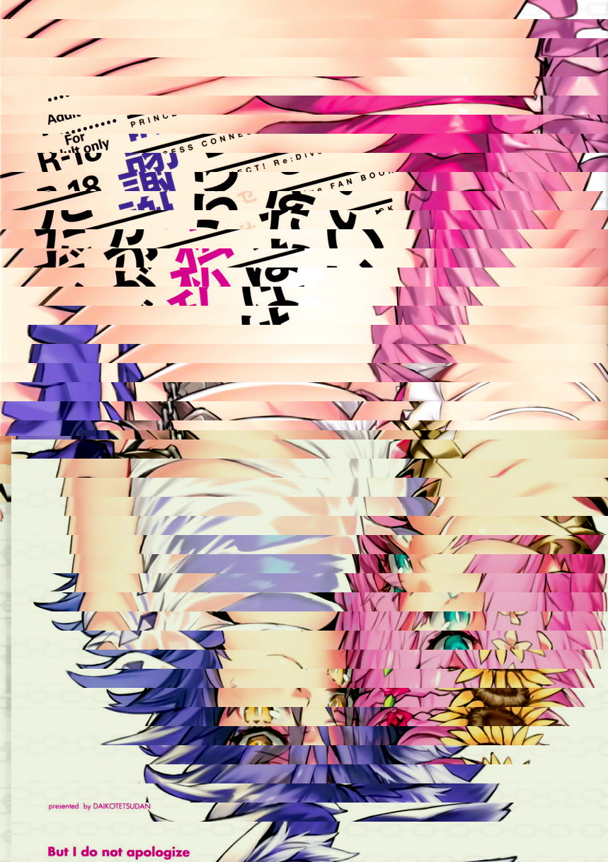所以不需要謝我
