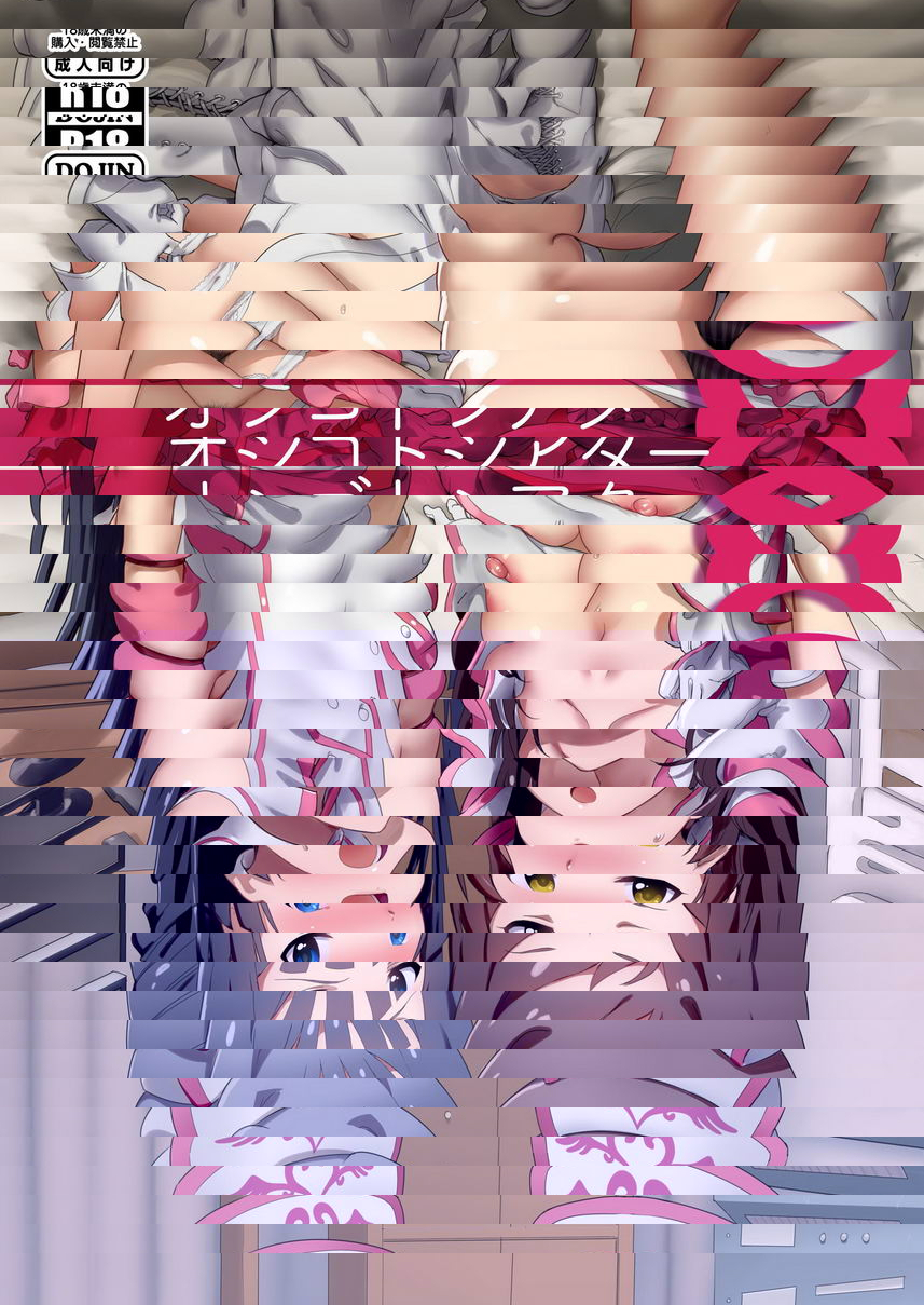 工作劇場 8