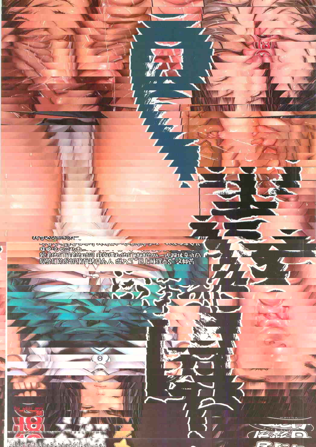 肉祭6