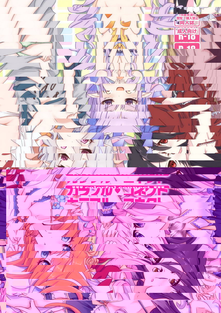 Colorful Connect