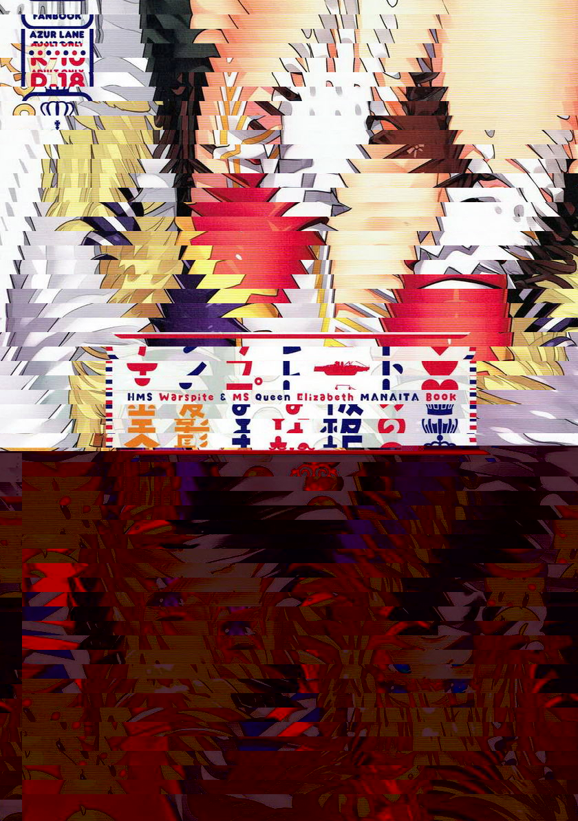 金髮貧乳的示範