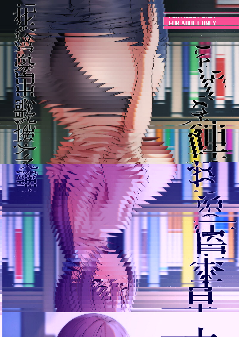 姐姐的二手書店