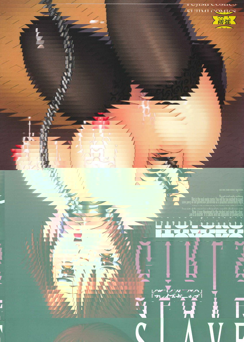 SLAVE GIRLS
