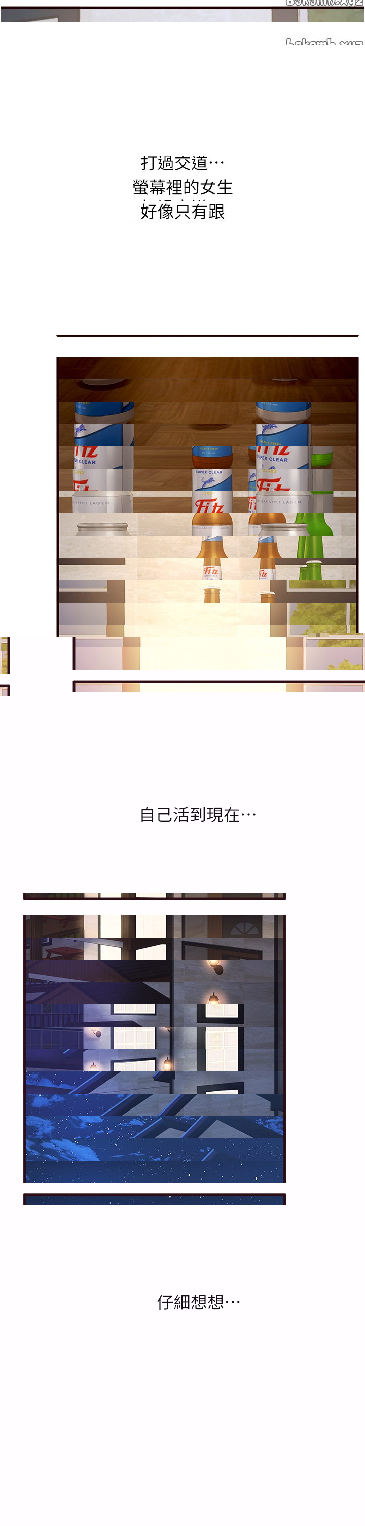熟女自助餐