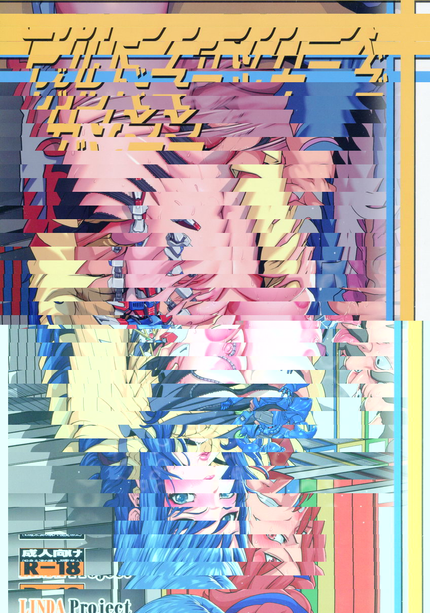 敢达Mother Build Fuckers