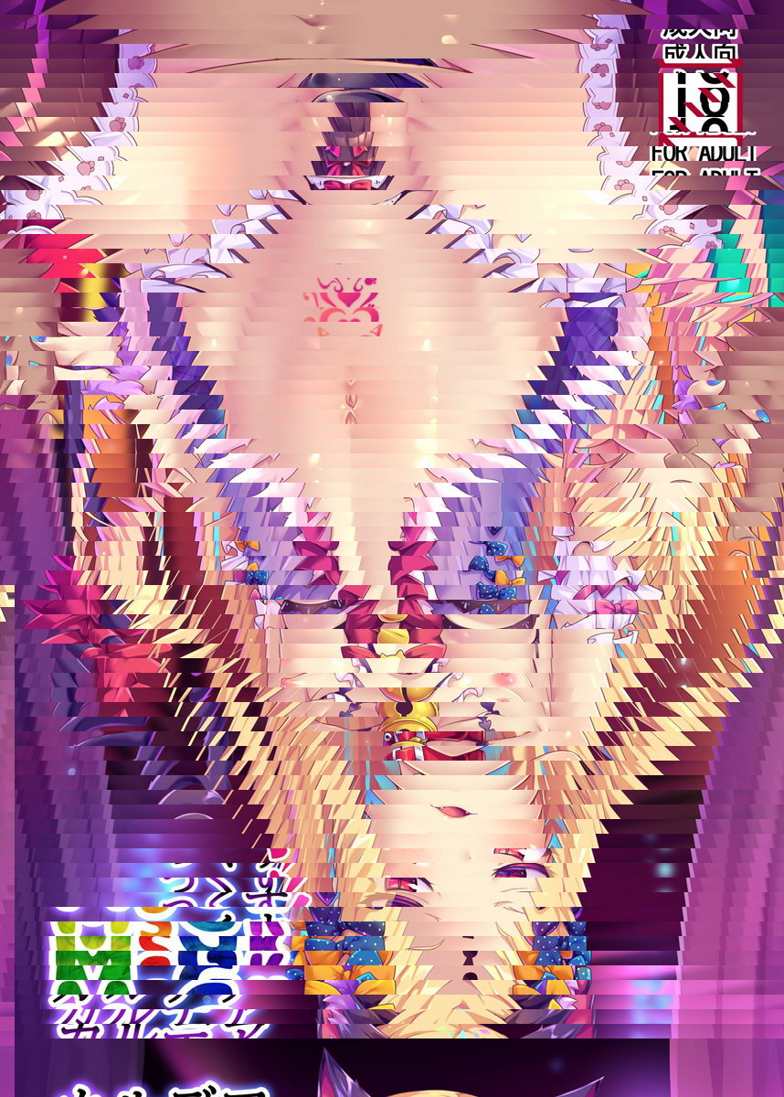 迦勒底MSGK SEX