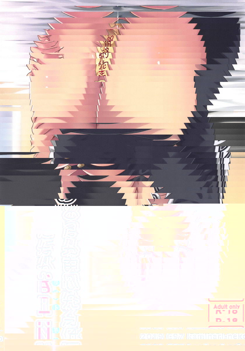 路人男的NTR方法