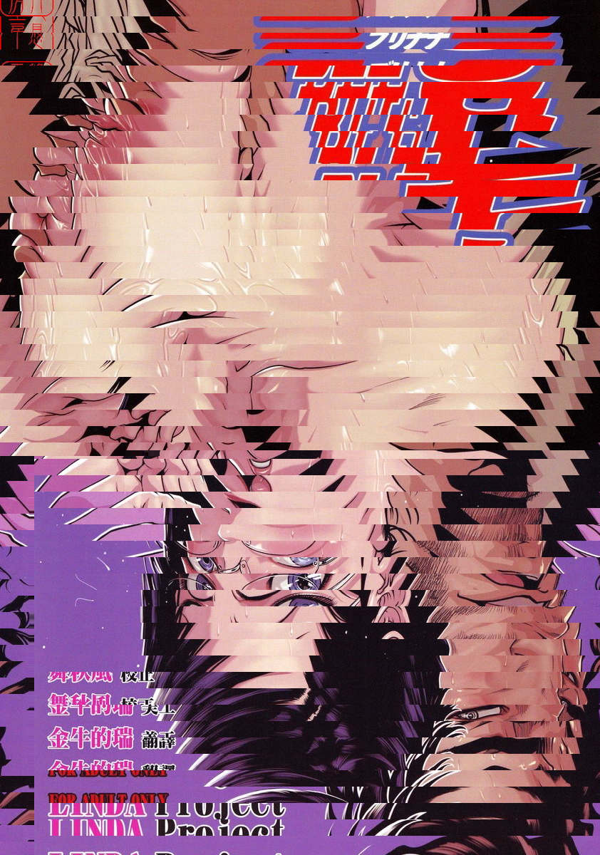 BLE 七