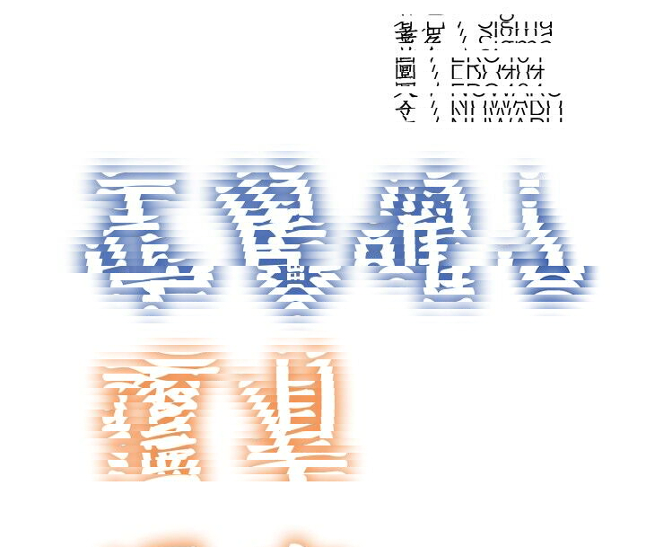 還有空房嗎