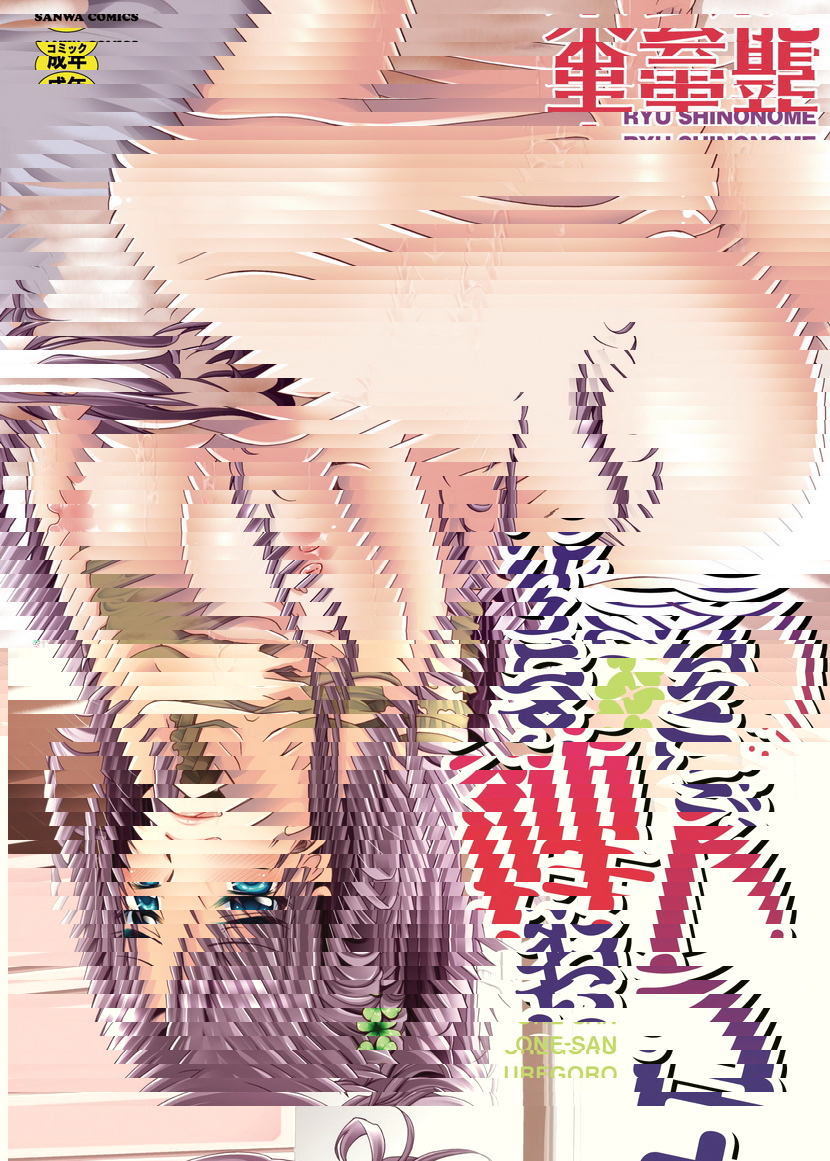 成熟的姐姐