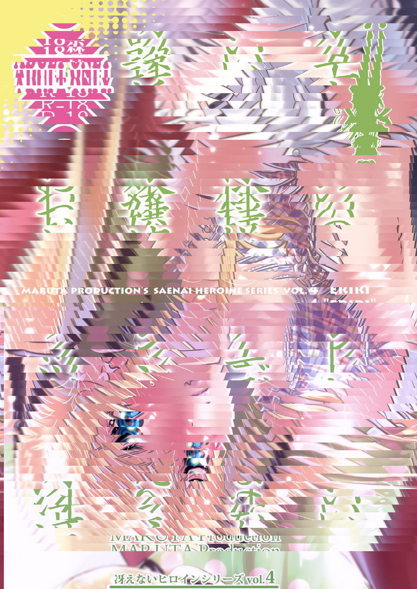 路人女主系列vol.4