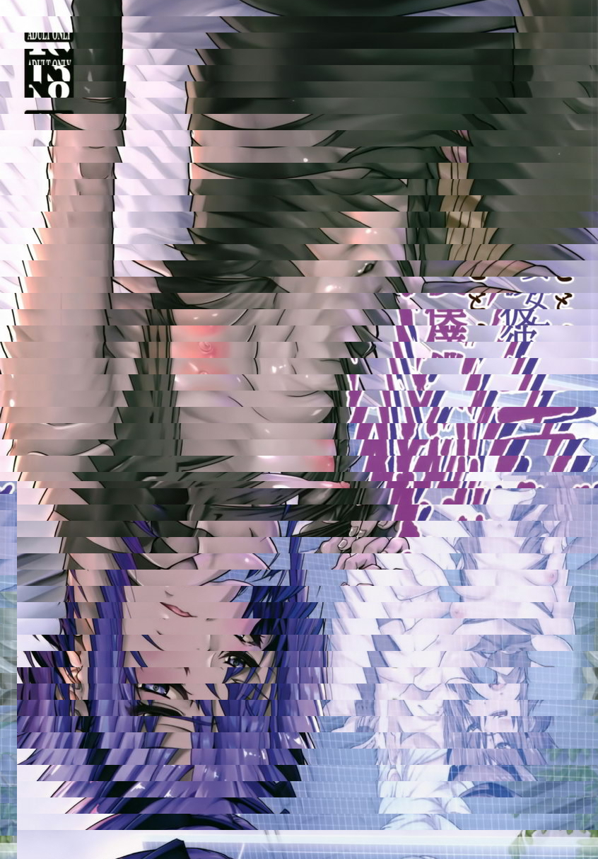 扭曲的我和女友