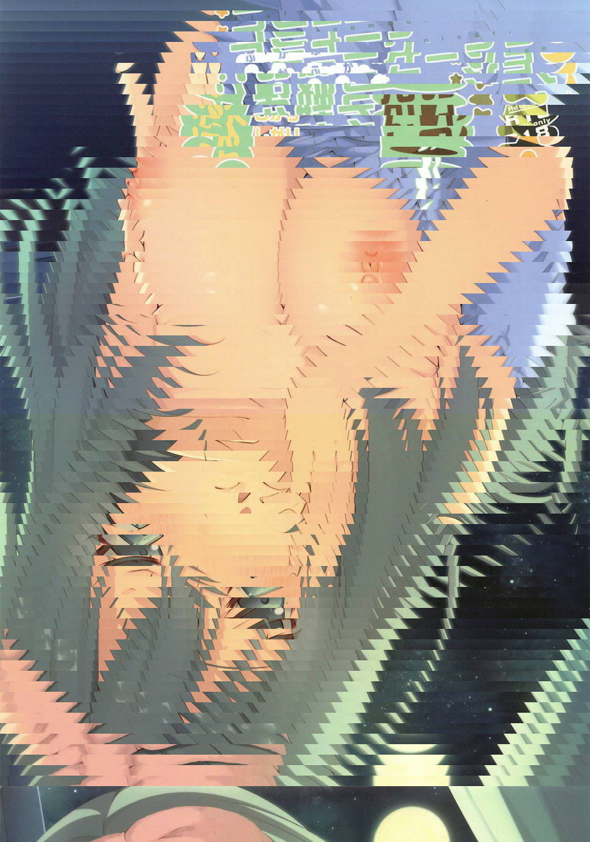 渴望姊姊的鬆軟交流