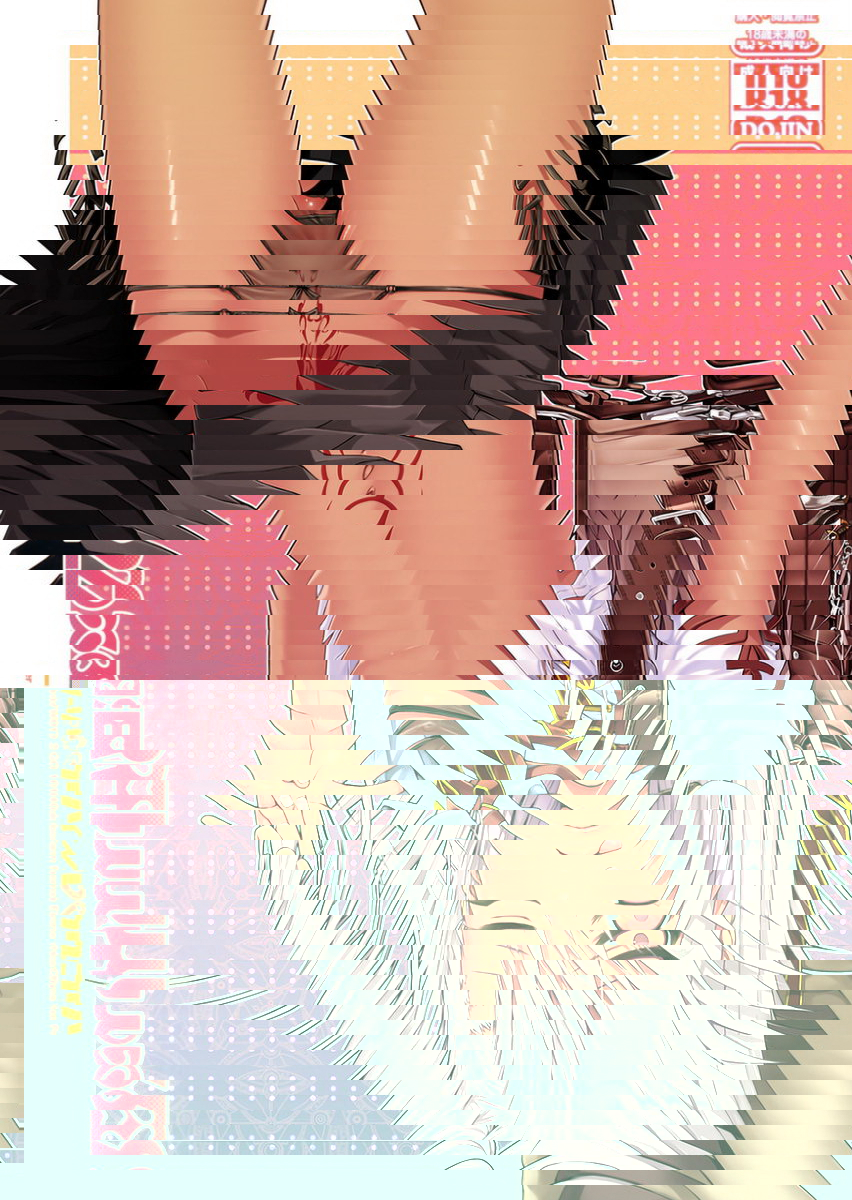 Sou Yuu Reiso 2