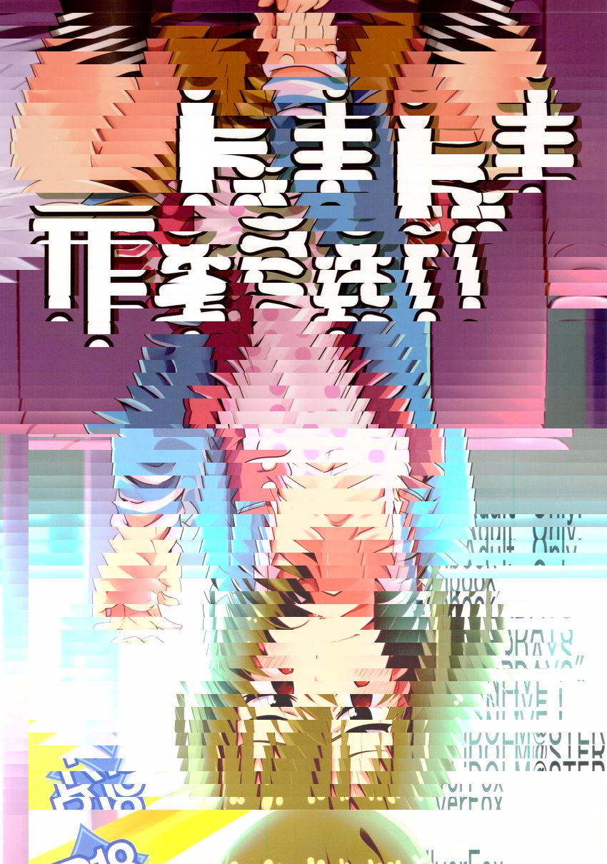 止不住的心跳