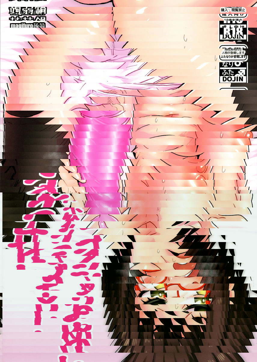 淫蕩自慰系女子