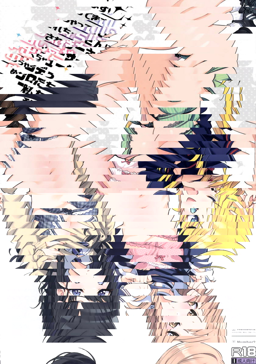 我們被製作人玩弄高潮中出！