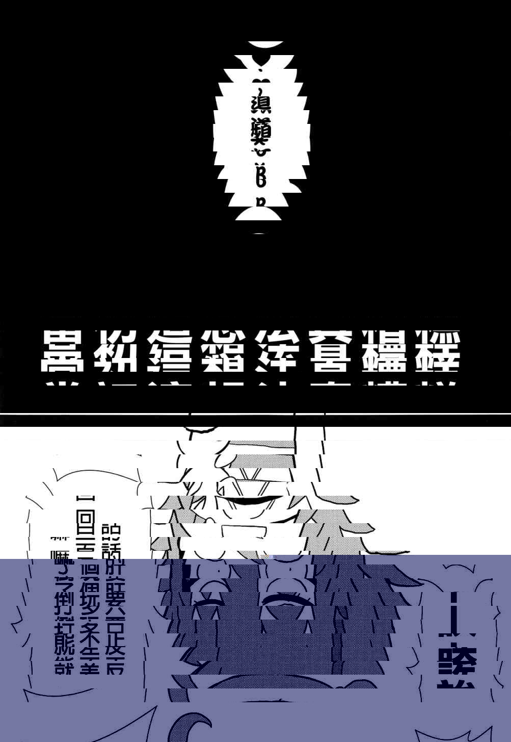 BuBu频道放送