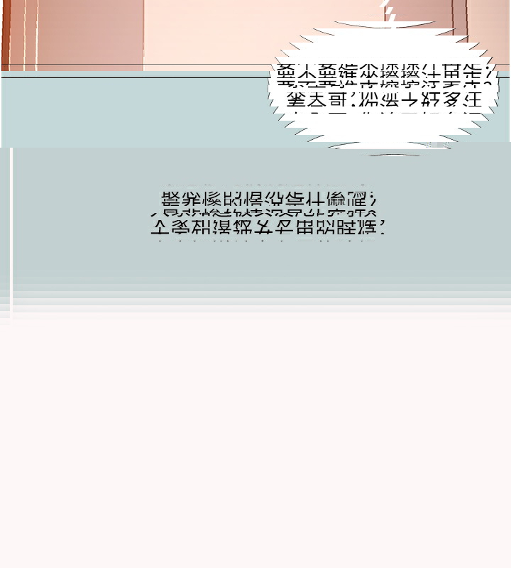 进击的巨根/進擊的巨根