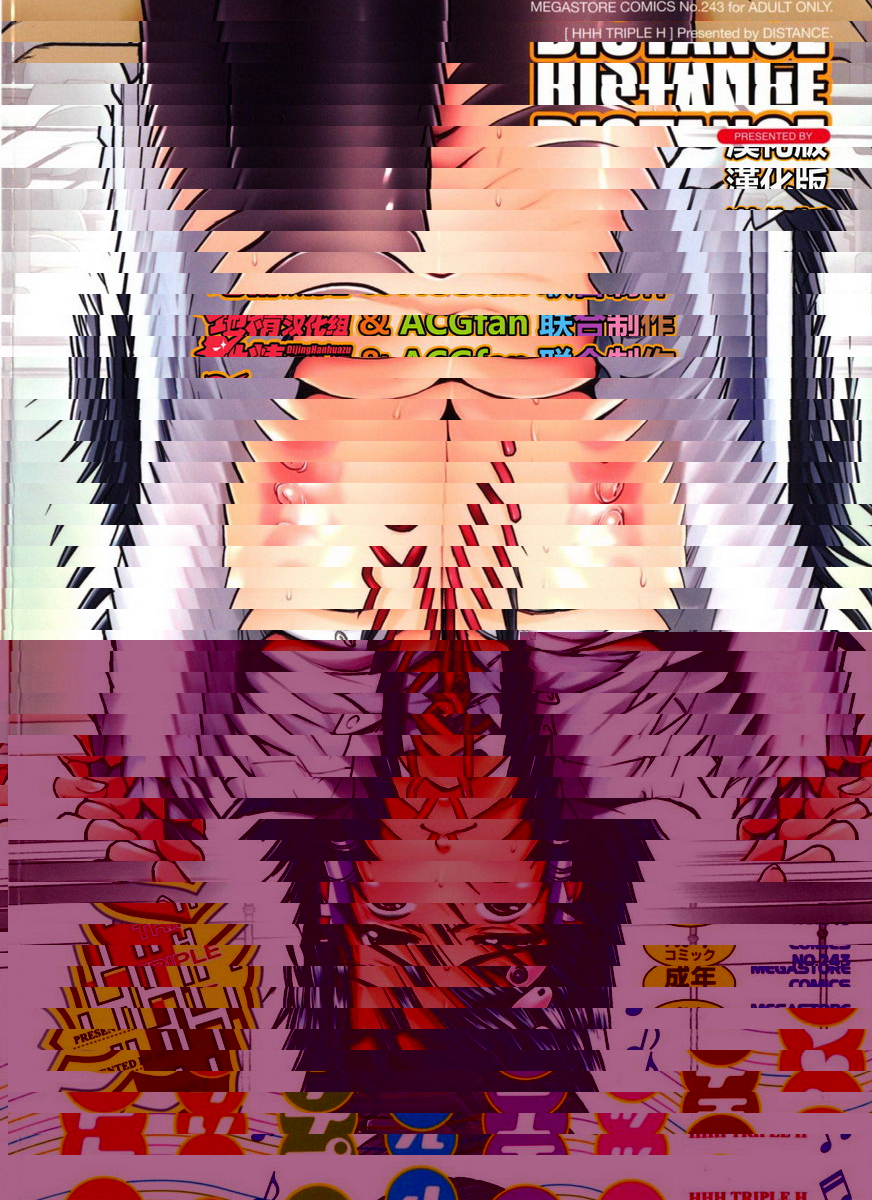 HHH 三重蝕刻♥