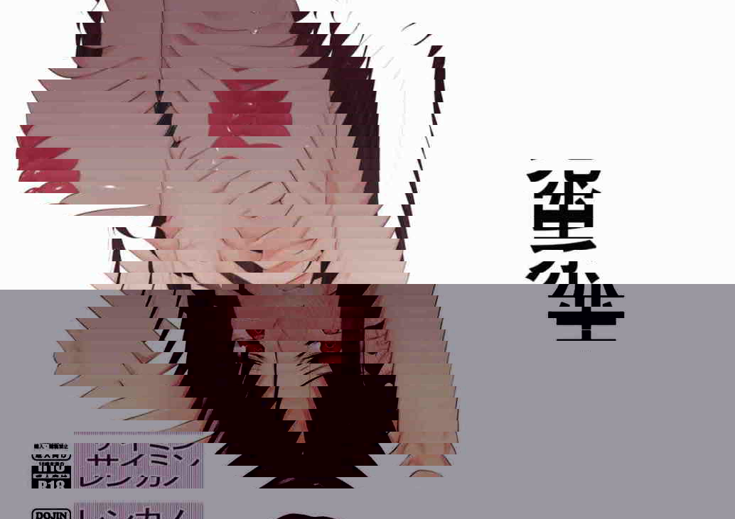 Diamond催眠