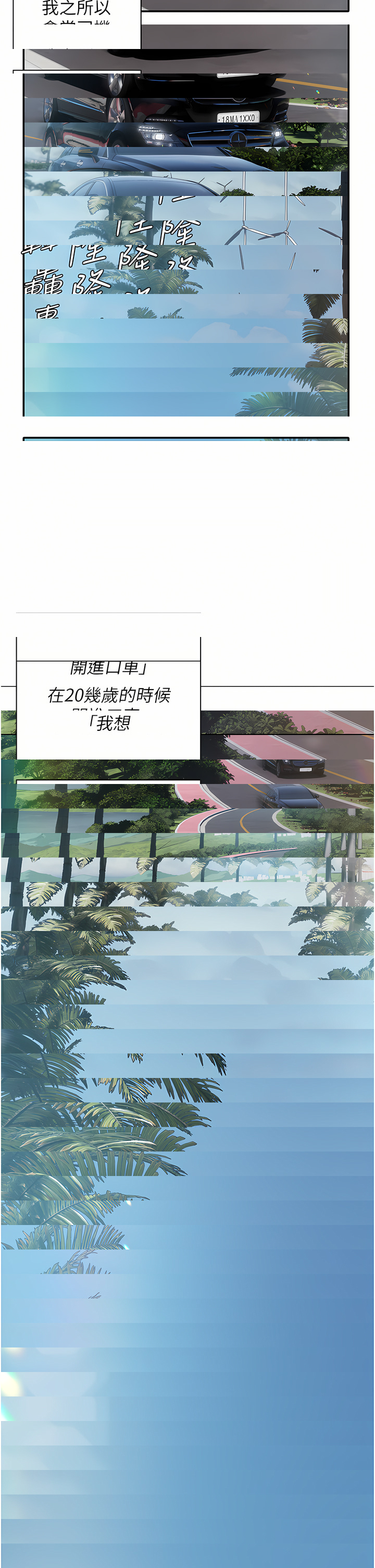 私宅女主人