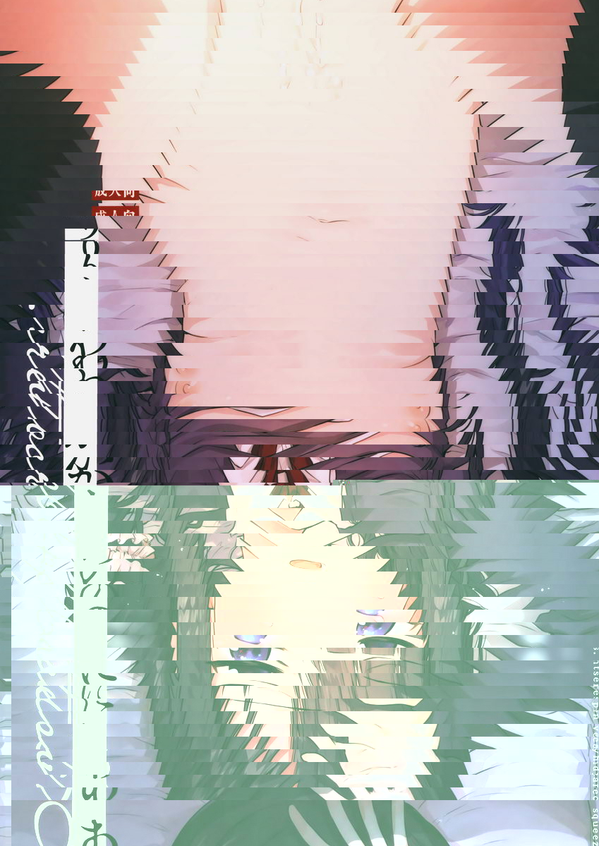 代替哥哥