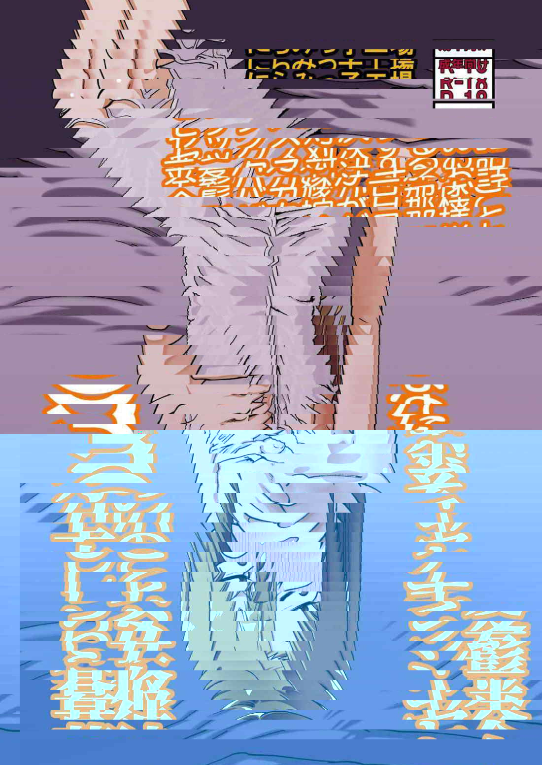 [にらみっ子工場] 金发疯丫头女友共处方法3