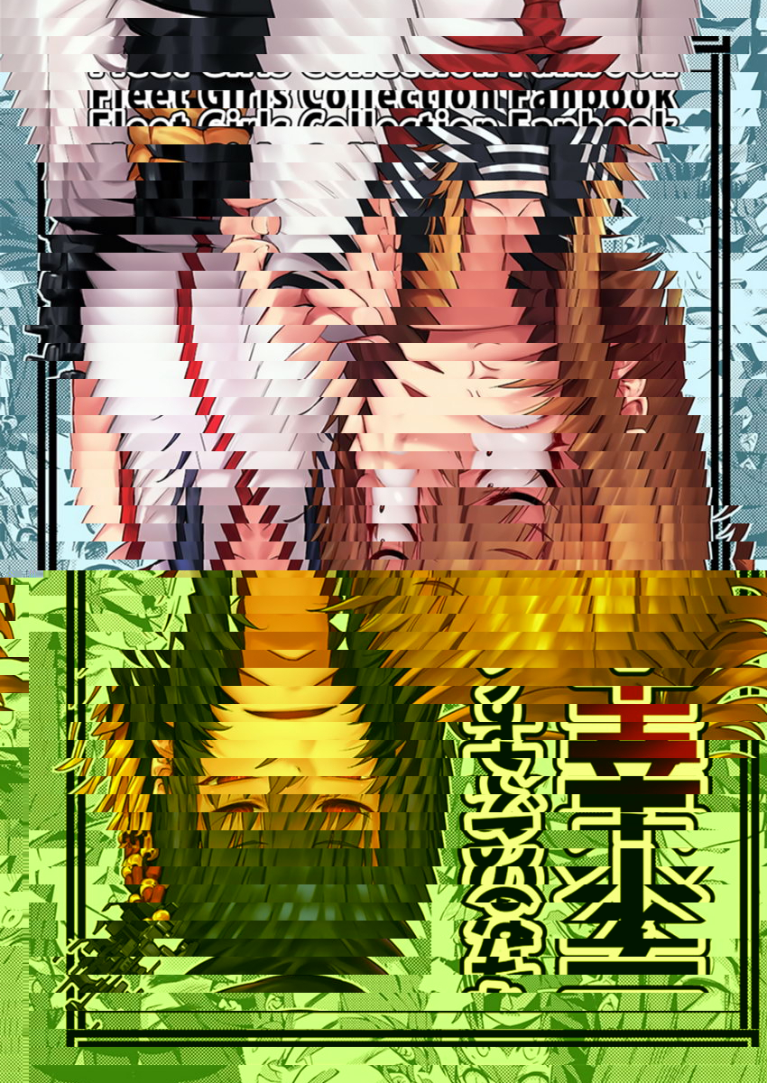 不幸啊！！