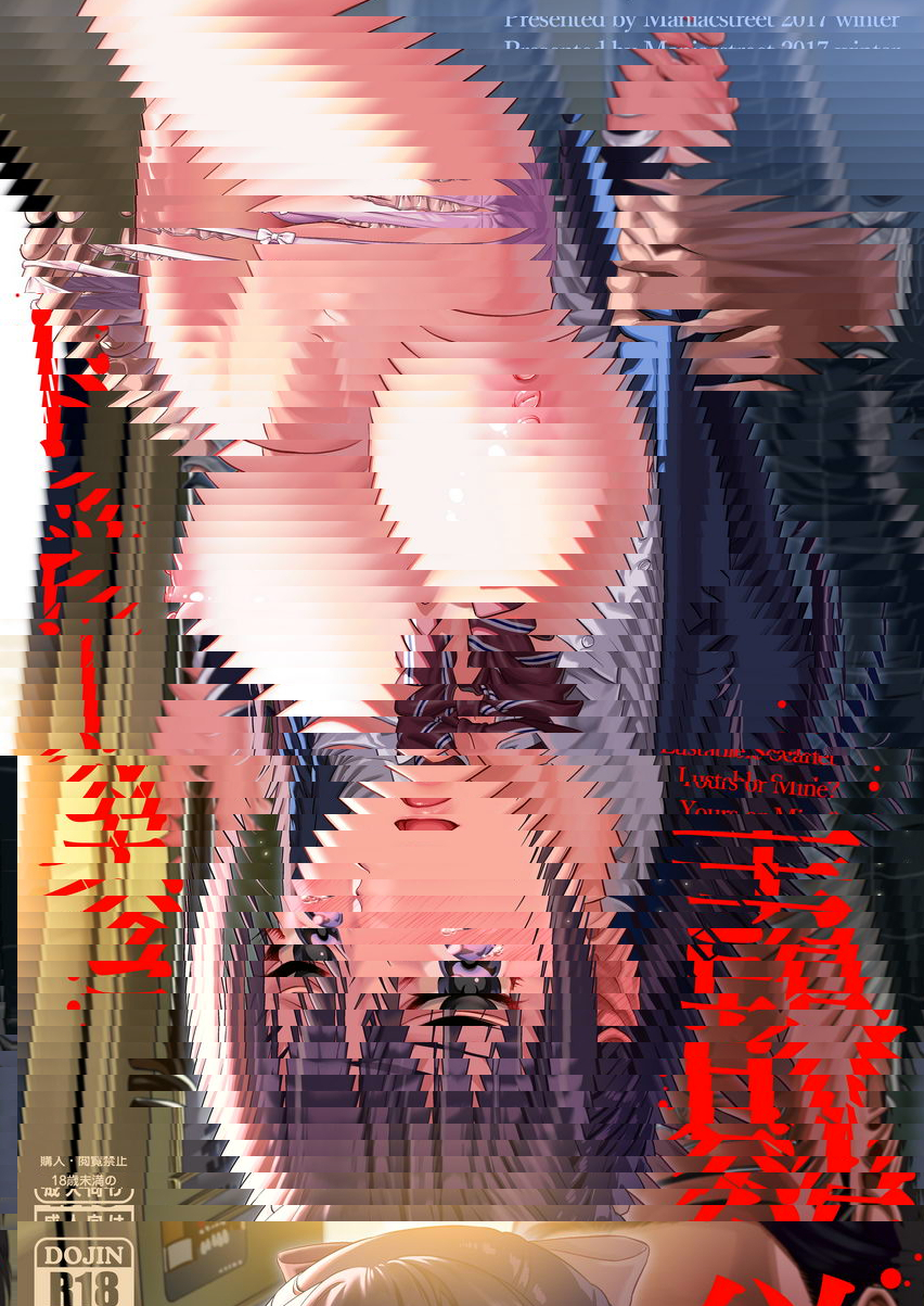 緋紅的欲望