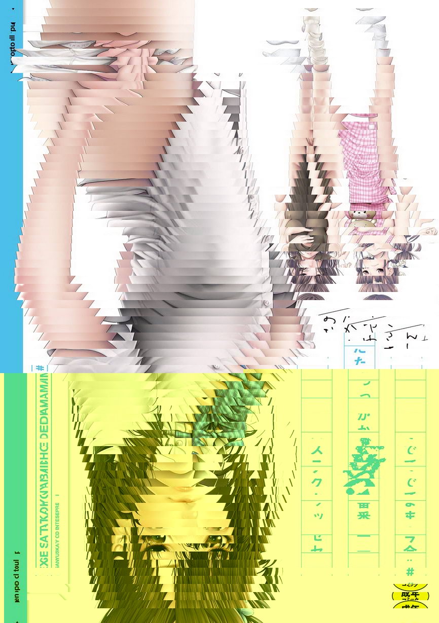 #至今爲止感覺最舒服的性愛