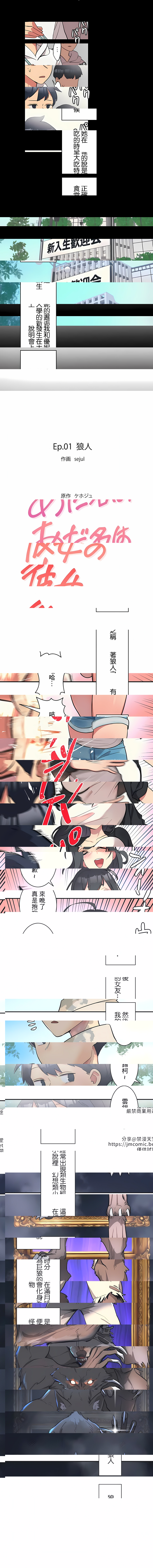 女友的別名