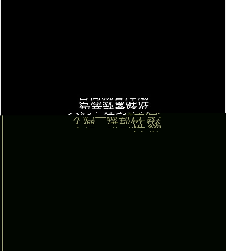 詛咒性轉物語