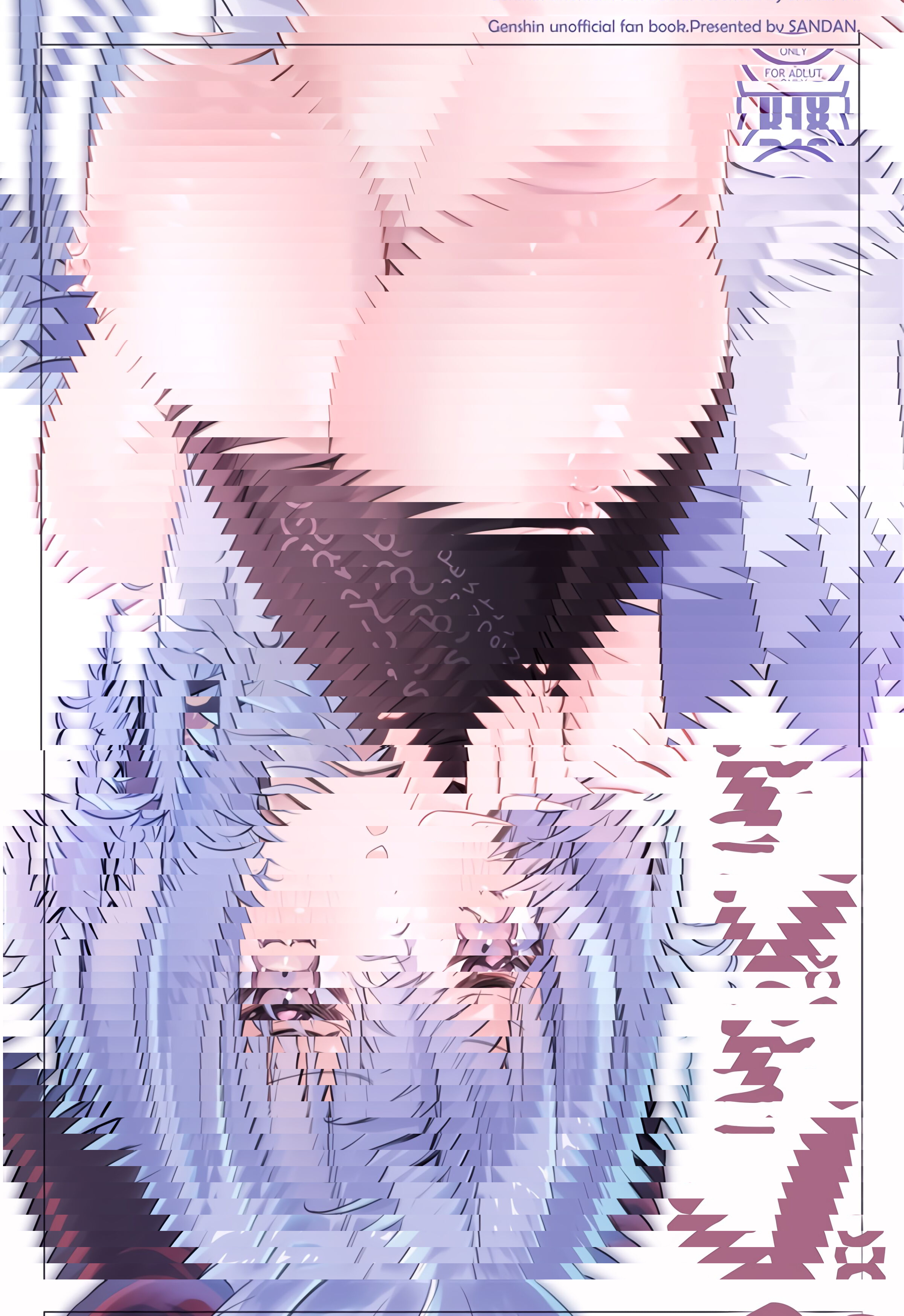甘雨甘雨