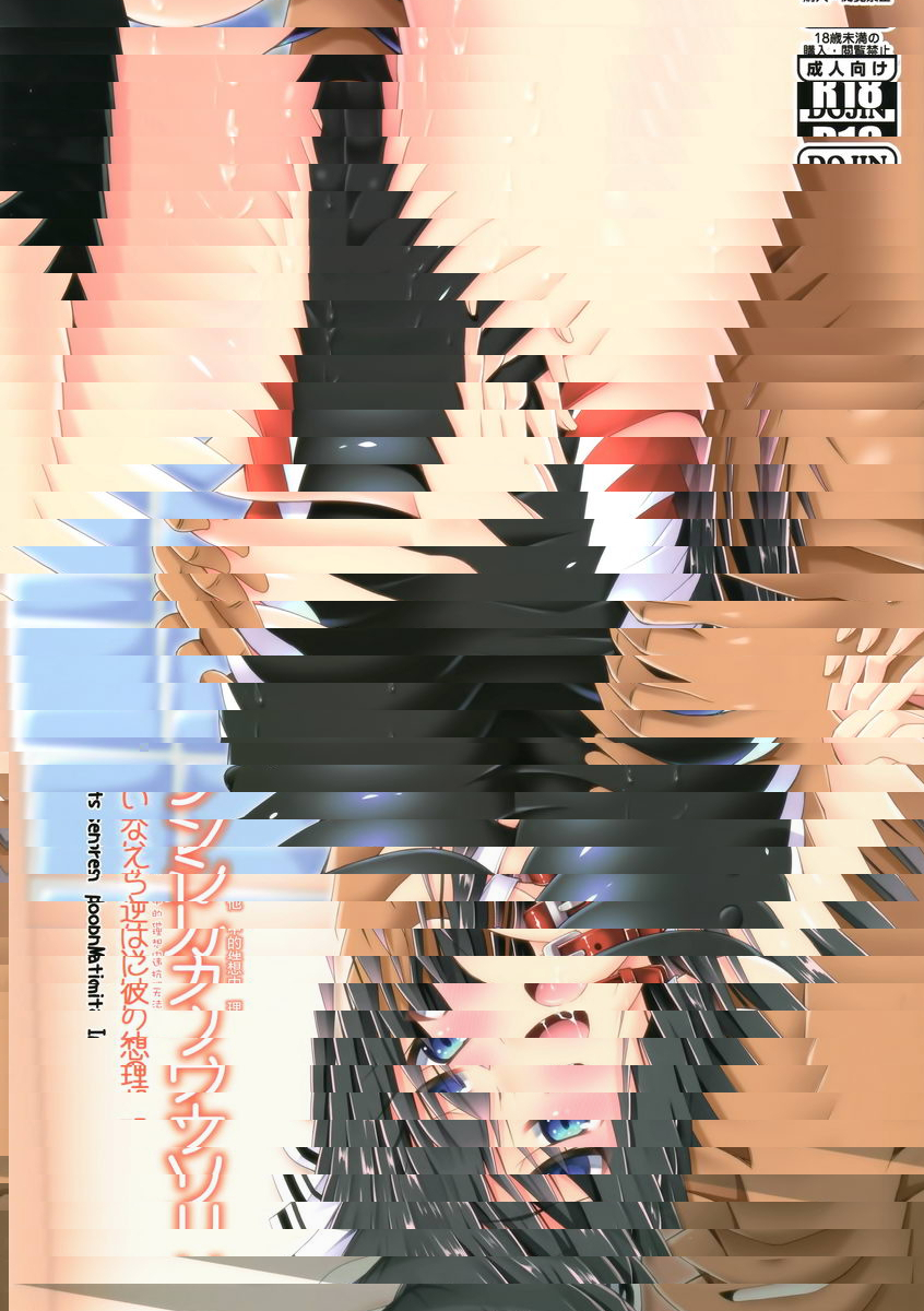 理想中的他
