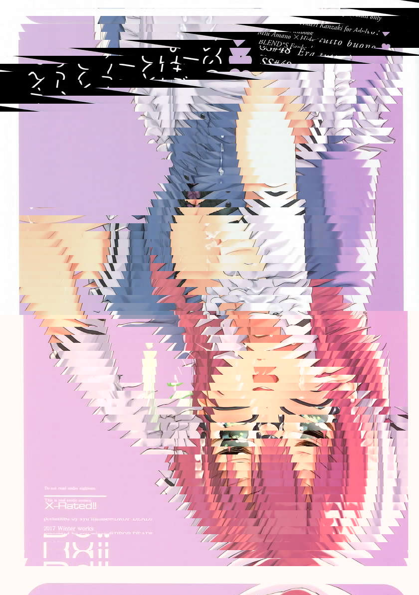 えらとぅーとぼーの