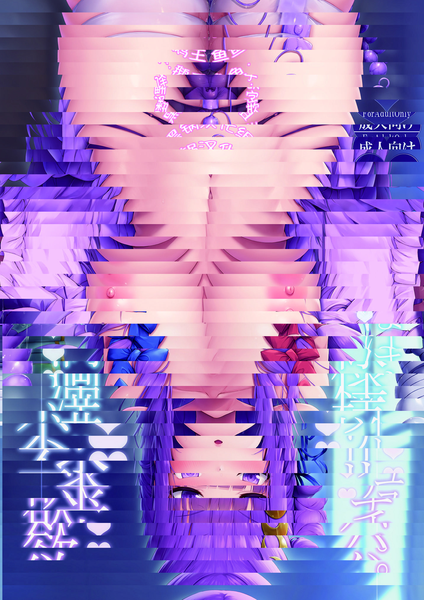欲求不満的帕秋莉