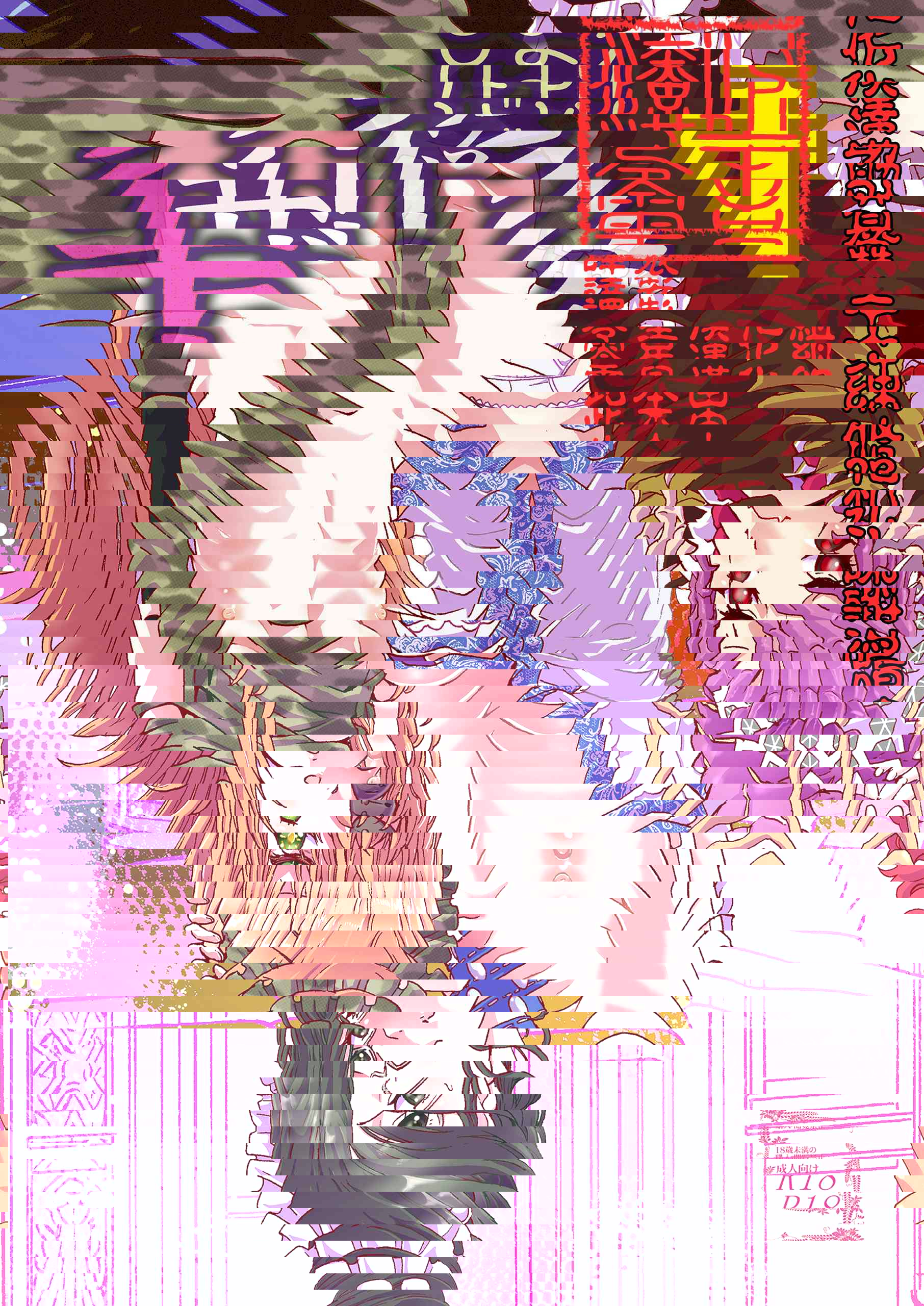 納薩力克之日和4